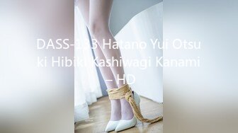 【乘务员妹妹】G奶学妹天然美乳~黑牛狂震~强震骚逼~爽到出白浆【87V】 (4)