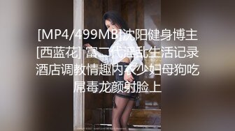 【猎艳❤️91大神】友人A✿ 刚认识半天的黑丝爆乳榨汁姬 爆顶淫臀乱晃木瓜奶 软软酮体湿润浪穴 榨射蜜臀[505MB/MP4/30:25]