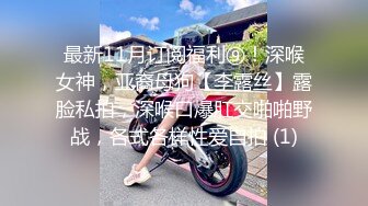 [MP4/343M]5/13最新 约炮打工妹胖妞一边手机看片一边草她无套内射淫水四溢VIP1196