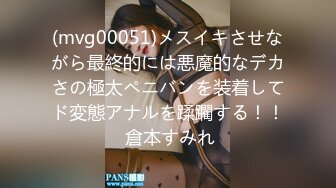 童颜巨乳女大学生！ 【甜甜呀】红底黑丝诱惑  水晶棒抽插 揉奶自慰【168v】 (151)