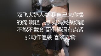 [MP4]STP32193 麻花辮新人下海妹妹！被炮友蹂躏！埋頭大屌深喉，爆操無毛騷穴，騎乘位猛頂肥臀，搞得妹妹爽翻 VIP0600