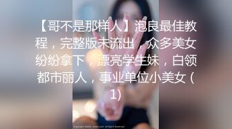 【超颜值❤️极美女神】秀人腿精女神『葛征』最新性感私拍 无内黑丝摄影师作品 黑丝豪乳 十分魅惑喷血 高清720P原版