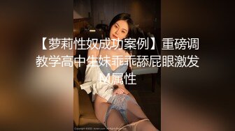 深圳已婚幼师出轨学生家长~主动配合挨操 只为被凌辱的快感！