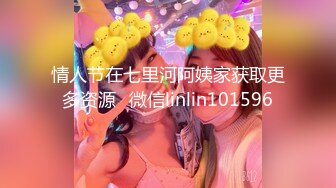 IG10万粉丝网红G奶琦琦 和男友激战视频曝光 乳交夹鸡巴含住吞精的无情榨精容器大奶琦