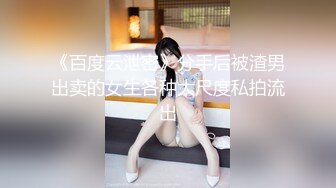 巨乳肉丝轻熟女 啊好爽使劲 我高潮来了老公 操我再深一点 身材丰满性格温柔69吃鸡舔菊花 被小哥多姿势