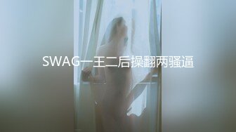 女仆装黑丝大屁股