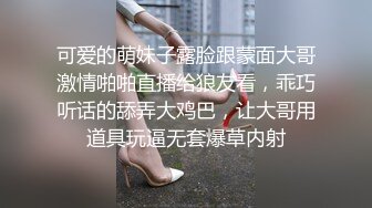 国产麻豆AV 皇家华人 街头起丘比特 性爱女业务员身体交换保单 姜洁