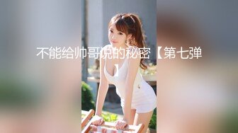 高质量甜美风骚少妇和老公在自己房间内各种做爱自拍