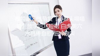 万人求重磅福利，OF极品大乳头原味小清新反差女神【纭纭】订阅，白皙蜜桃臀粉嫩美鲍道具紫薇各种淫态勾引