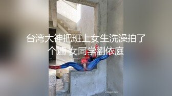 《百度云泄密》被闺蜜曝光的美女空姐下班后的淫乱私生活 (5)