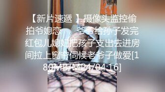 [MP4/2.6G] 【最新封神❤️极品乱伦】★新★姐弟乱伦★与27岁D奶姐姐乱伦之恋后续6❤️爆操内射姐姐喷水白浆流一床