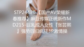 无套后入学妹呀