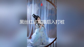 高能预警！10万粉极品身材颜值巅峰比女人还女人清纯外围T【小奶油】私拍，被金主各种玩肏，嗲声嗲气雌雄难辨直男最爱11 (7)