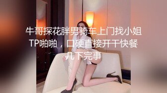 [MP4]FX00011 放浪传媒 直约知名论坛操翻美少女 徐蕾(雨瑄) VIP0600