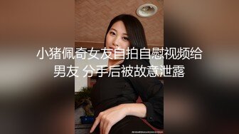 呆萌眼镜小妹妹，纯天然无毛粉穴，振动棒暴力自慰，紧致小穴猛捅，搞得湿湿