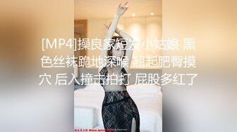 [MP4/ 2.21G] 胸前漂亮纹身美女！性感情趣装黑网袜！无毛骚穴炮友爆操，扶屌骑乘位插入