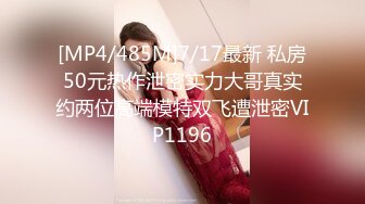 [MP4/ 1.13G] 美女洗澡被乱来--淫乱群P，‘放开我,你老婆知道怎么办，被她知道很麻烦’