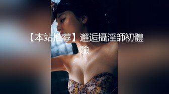 暴操豐滿巨乳外國女教師第二部 添些潤滑劑各種姿勢亂肏