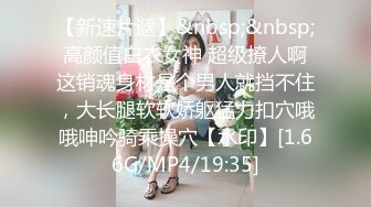 涩会传媒SH004《我的嫂子是妓女》漂亮嫂子无法忘