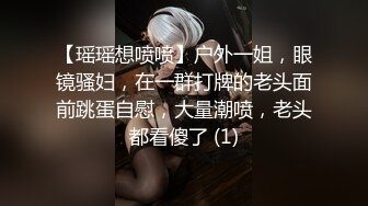 [MP4/ 558M] 尤物级女神御姐 真会打扮啊 白皙肉体黑色衣服勾人性福，吊带裹胸往上一扒就舔吸奶子