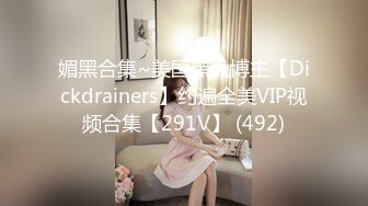 [MP4]一支百威喝到底美腿外围骚女 连体网袜蹲着深喉&nbsp;&nbsp;扶着浴室门后入&nbsp;&nbsp;高跟鞋扛起双腿猛操打桩机