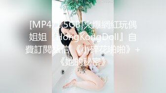 嫩妹子，漂亮爱笑，美腿翘臀，今夜艳福不浅干爽了