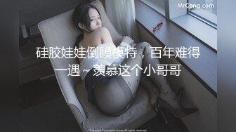 XKGA001 神谷伶 口含肉棒的绝美女医生 星空无限传媒