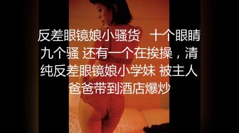 害羞妹子不让我摸的!