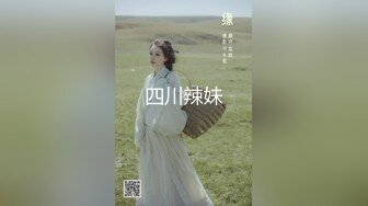 约炮巨臀少妇 暴力后入 夫妻情侣可交换