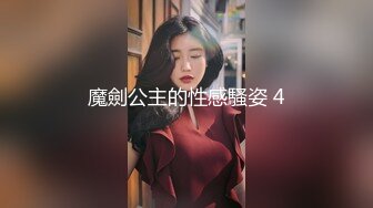 妻子找单男回家勾引老公,成功后自己加入进来调教老公 上集