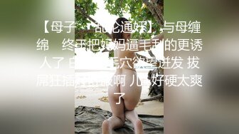 好多人求购的黑GIRL风骚脸性感御姐【冰夏】各种透明情趣露逼露奶骚舞顶胯挑逗 (10)