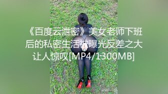 医院看病认识的护士人妻小婷趁他老公出差果断去她家里约炮骚货下面水多性欲强