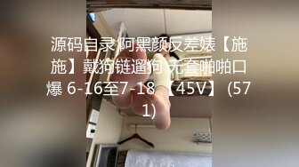 [MP4/414M]7/23最新 極品呆萌OO後軟妹子天然無毛粉茓人不大還挺臊VIP1196