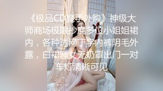 无套爆操少妇