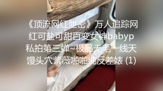 小胖哥高档酒店约炮制服黑丝美女先用跳蛋相互玩一玩热热身再开操完美露脸