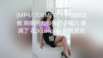 【新片速遞】✨某绿帽圈群主172CM长腿巨乳少妇宾馆开房，丰乳肥臀欲求不满浪叫听着都让人受不了[346M/MP4/32:54]