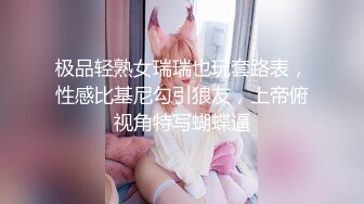 【新片速遞】青春美少女 牛仔裤就要穿着这种身材美眉身上 细腰大蜜臀 后入输出 粉嫩小鲍鱼 [105MB/MP4/01:27]