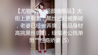 商场一路跟踪抄底高跟长发美少妇到底穿着什么样的骚内