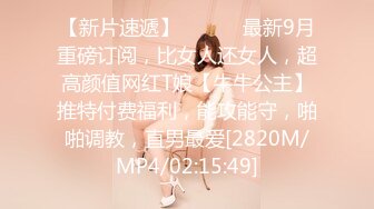 [MP4/ 293M] 情趣装漂亮少妇 在浴室吃鸡69舔逼啪啪 舔的受不了 被无套输出 内射 化妆台都快操松了