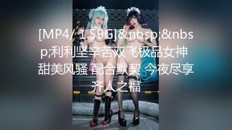 新婚人妻少妇—元宵节在宾馆被我干1