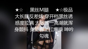 【核弹❤️爆乳女神】91情深叉喔✿ 黑丝巨乳人妻偷情日记❤️劲爆身材饥渴求茎 足交乳交侍奉 激肏湿嫩白虎梅开二度内射[1.02G/MP4/1:03:09]