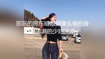 老司機約砲極品巨乳小姐姐.豪乳奶推大又軟