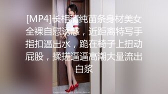 性感反差SM女王【Miss若依】粗口淫语挑逗调教下等厕奴，性感瑜伽裤窒息坐脸，圣水伺候，极致羞辱