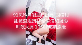 ❤️√【樱岛扬】反差女学生! 鸳鸯共浴~调教式性爱~无套内射![1.7G/MP4/05:00:00]