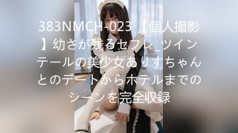 18歲小妹開苞直播2