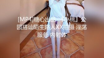 ❤️反差婊小学妹❤️JK制服小学妹表面看起来很乖巧可爱，裙底却是开裆黑丝袜来见主人，只为了爸爸能随时插入！