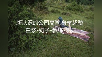 逼逼无毛兔耳朵卡哇伊萌妹子道具自慰，手指摩擦阴蒂扣入特写，全裸扭动小腰展示身材，假屌插入搞得逼逼很湿