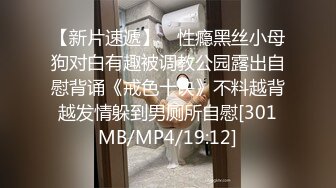 无水印[MP4/668M]1/13 小母狗情趣皮衣深喉高潮喷水在金主爸爸面前有多淫荡下贱VIP1196