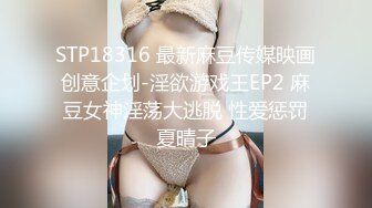 放肆的女炮友