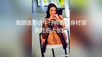 科技楼女厕全景偷拍新来的实习生小妹鲍鱼已经黑了没想到还是一个老江湖了